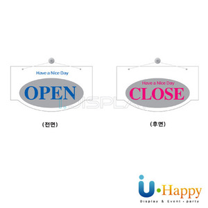 투명 아크릴 - OPEN/CLOSED