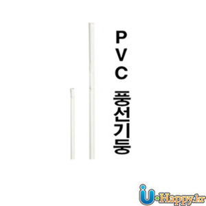 풍선기둥 (PVC)